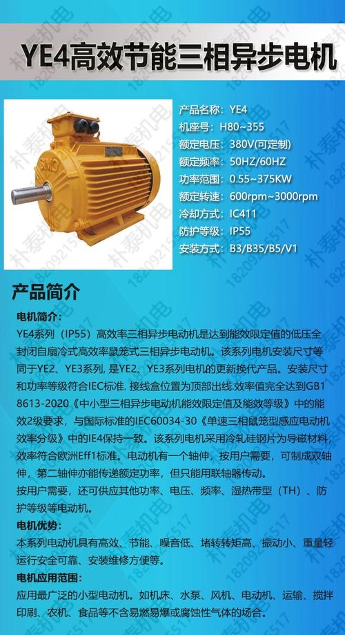 西瑪電機(jī)質(zhì)量怎么樣，西瑪電機(jī)怎么樣